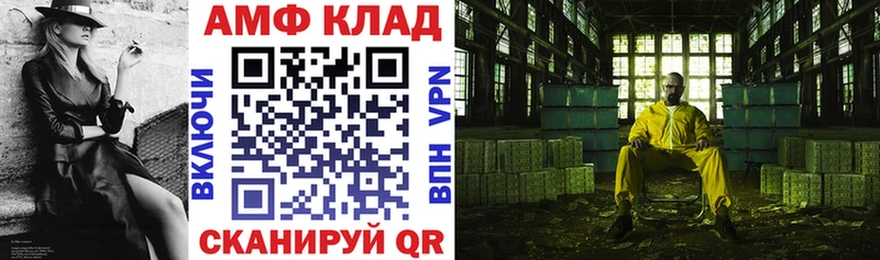 где купить   Краснознаменск  АМФ 98% 