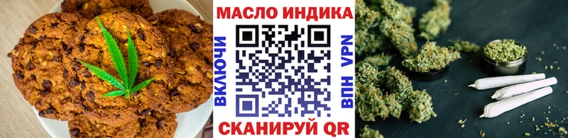 Canna-Cookies конопля  Краснознаменск 