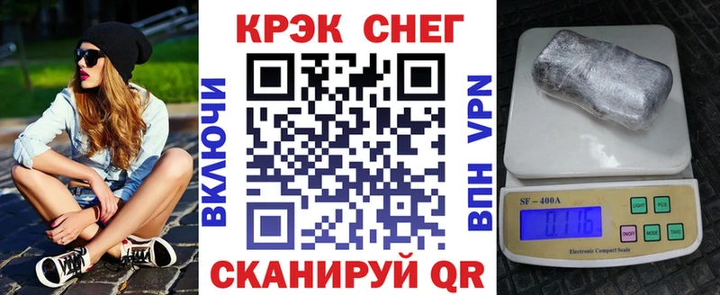 КОКАИН Колумбийский  Краснознаменск 