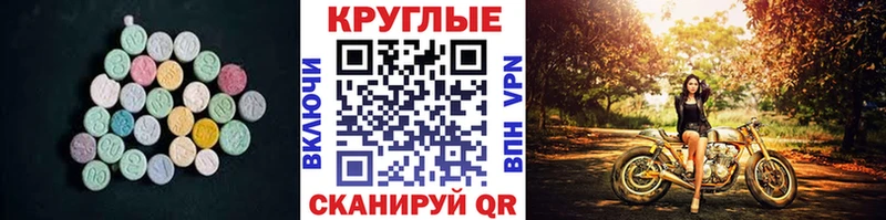 кракен как зайти  Краснознаменск  Ecstasy VHQ  где купить  