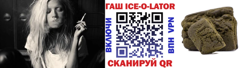 kraken онион  Краснознаменск  Гашиш VHQ 