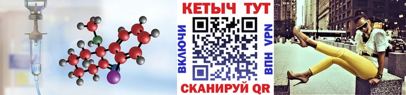 Кетамин ketamine  продажа наркотиков  Краснознаменск 