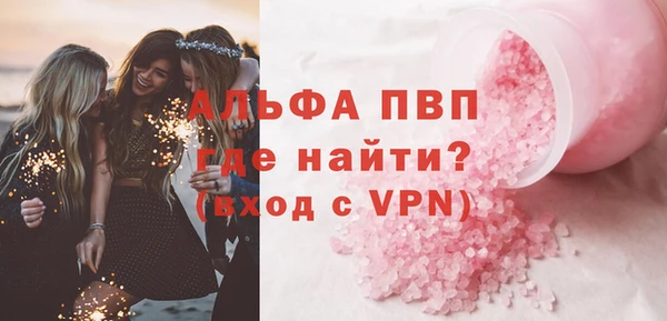 героин Белокуриха