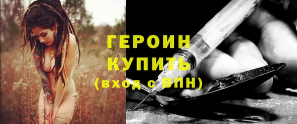 героин Белокуриха