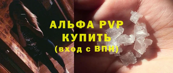 героин Белокуриха