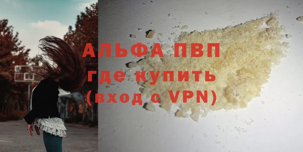 кристаллы Беломорск