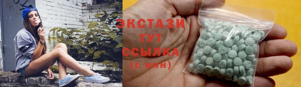 героин Белокуриха