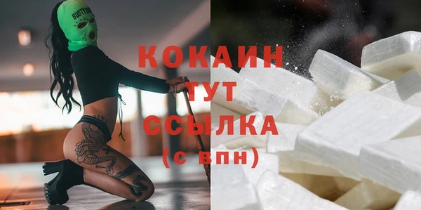кристаллы Беломорск