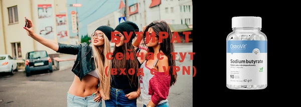 героин Белокуриха
