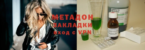 кристаллы Беломорск
