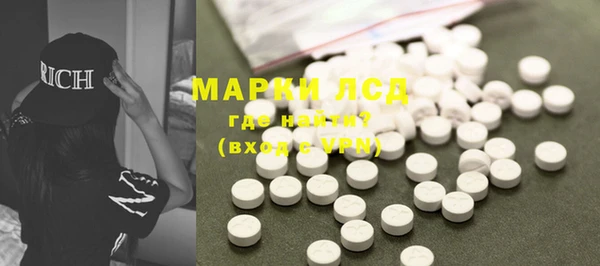 кристаллы Беломорск