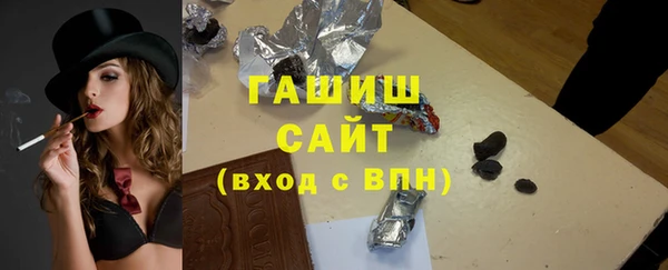 героин Белокуриха