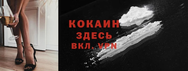 героин Белокуриха