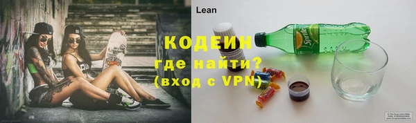 кристаллы Беломорск