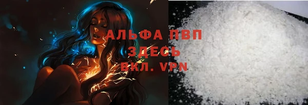 героин Белокуриха