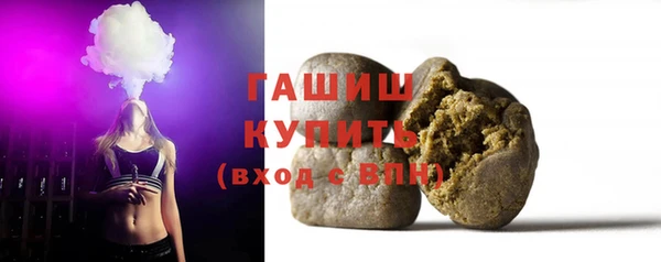 героин Белокуриха