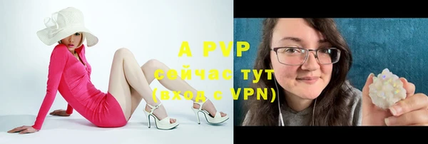 apvp Белоозёрский