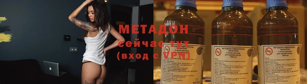 кристаллы Беломорск