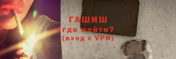 героин Белокуриха