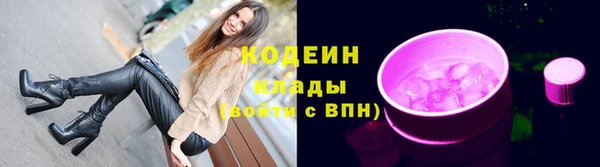 кристаллы Беломорск