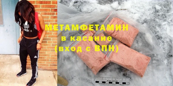 героин Белокуриха
