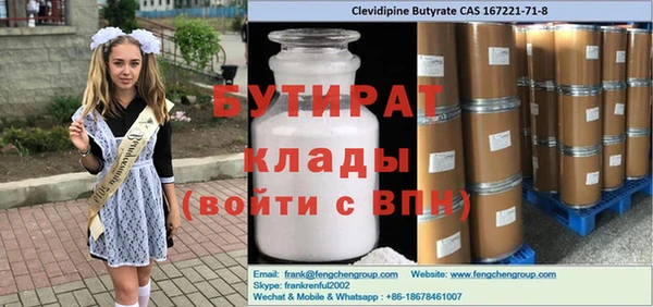 кристаллы Беломорск