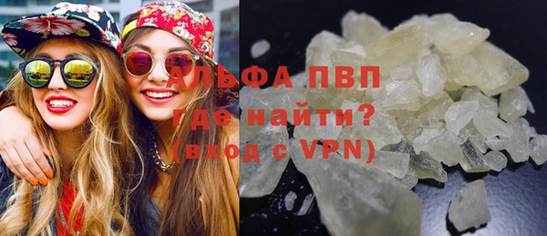apvp Белоозёрский