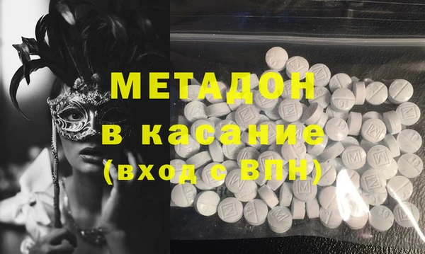кристаллы Беломорск