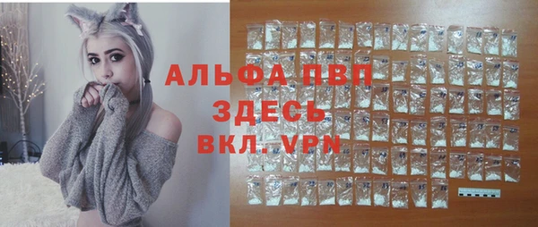 apvp Белоозёрский