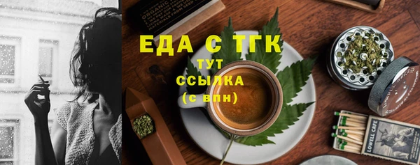 кристаллы Беломорск