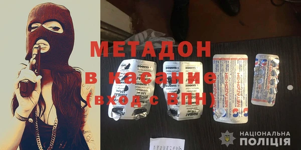 крисы Новокубанск