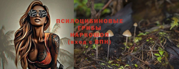 кристаллы Беломорск