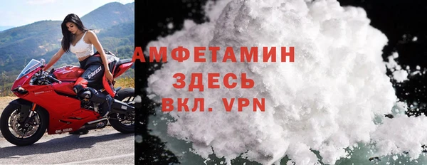 кристаллы Беломорск