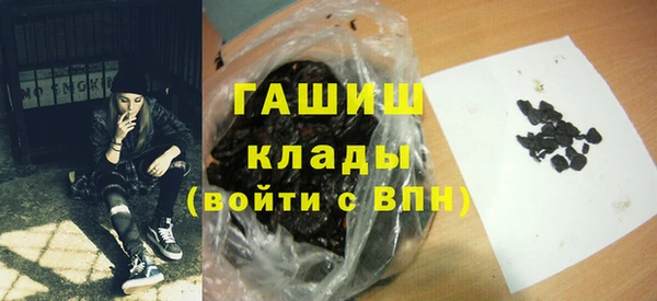 кристаллы Беломорск