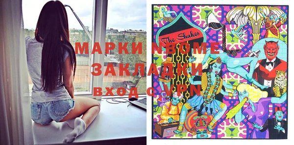 героин Белокуриха