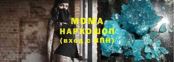 кристаллы Беломорск