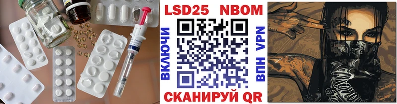 LSD-25 экстази ecstasy  продажа наркотиков  Краснознаменск 