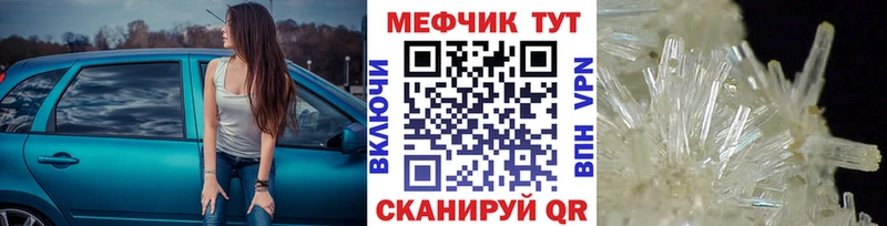 МЕФ 4 MMC  hydra рабочий сайт  Краснознаменск 