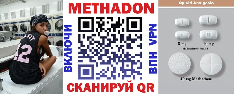 как найти закладки  Краснознаменск  МЕГА зеркало  Метадон белоснежный 