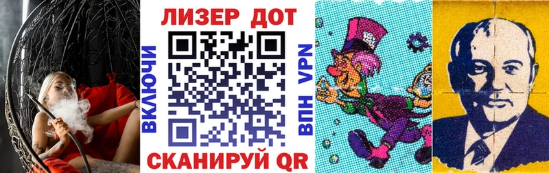мега как войти  Краснознаменск  Марки 25I-NBOMe 1500мкг 