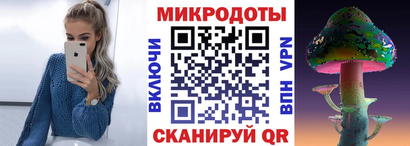 Галлюциногенные грибы мицелий Краснознаменск